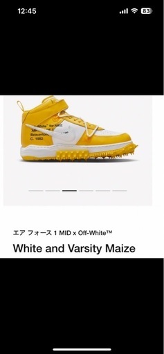 NIKE エアフォース1 MID×Off-White