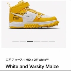 NIKE エアフォース1 MID×Off-Whiteの画像