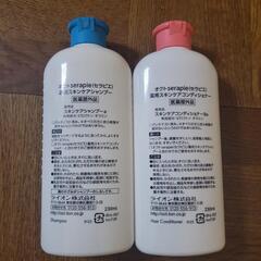 LION serapie S シャンプー＆コンディショナーセットの画像
