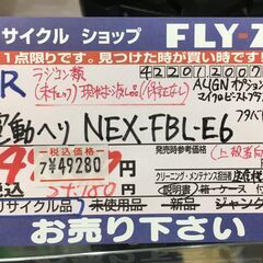 JR 電動ヘリ NEX-FBL-E6 未チェックの画像