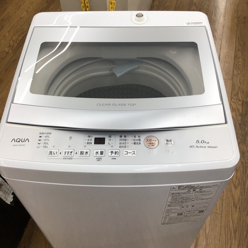 #I-30【ご来店頂ける方限定】AQUAの5、0Kg洗濯機です