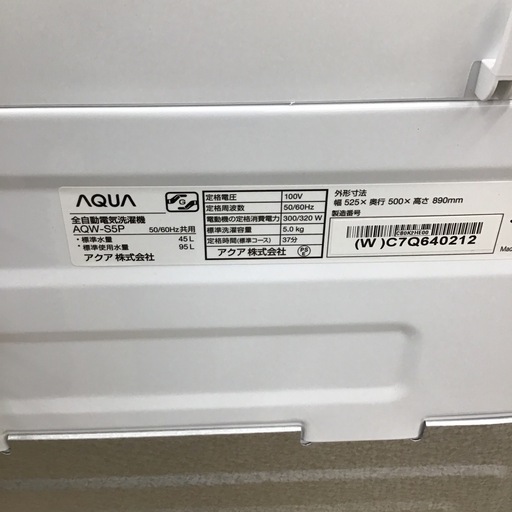 #I-30【ご来店頂ける方限定】AQUAの5、0Kg洗濯機です