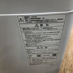 #I-30【ご来店頂ける方限定】AQUAの5、0Kg洗濯機ですの画像