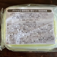 保存容器　クーラーバッグの画像