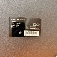 【配達可】maxzen 50型 液晶テレビ JU50SK04 20年製の画像