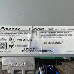 カロッツェリア  FH-8500DVSの画像