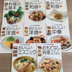 ユーキャン はじめての家庭料理講座セットの画像