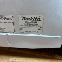 makita マキタ 電動 芝刈り機 草刈り機 MLM2851 5枚刃 草むしりの画像