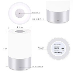 【3段階明るさ調整・7色切替】USB充電式卓上ランプの画像