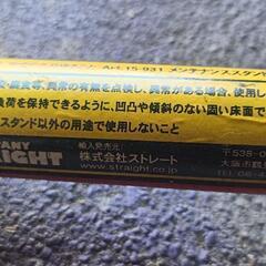 メンテナンススタンド　リア用の画像