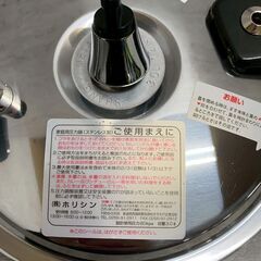 ホリシン ステンレス製 家庭用圧力鍋 3.0L 状態良好 片手鍋 調理器具 キッチン用品 鍋 圧力鍋 鍋内メモリ付 調理道具 Y2188の画像