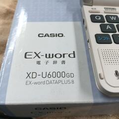 CASIO電子辞書の画像