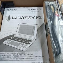 CASIO電子辞書の画像