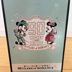ディズニー　1番クジの画像