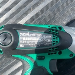マキタ　100V インパクトドライバの画像
