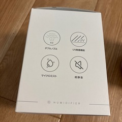 【お譲り先決定】ミニ加湿器　Type-C充電式の画像