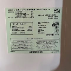 冷蔵庫の画像