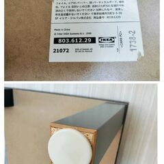 IKEA 美品 ローテーブルの画像