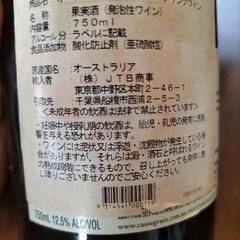 オーストラリア　ワイン　２本の画像