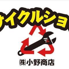 エンジン発電 新ダイワの画像