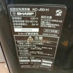 0906-013 加湿空気清浄機の画像