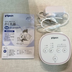 【まとめ売り】Pigeon ピジョン 電動搾乳器 母乳アシストさく乳器 propersonalR 母乳フリーザーパック 両胸同時搾乳可能の画像