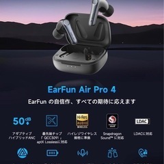 ‼️無料ぶるーとぅいすイアホン未開封
‼️前回外れた方限定、最後まで読んで下さいアルネ！！、 の画像