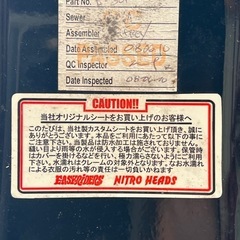ドラッグスター400コブラシートの画像