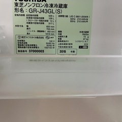 明日処分します　冷蔵庫の画像