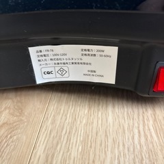 振動マシン【付属品・説明書無し】の画像