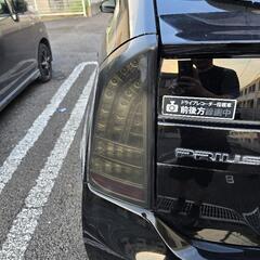 取り引き中プリウス３０テールランプの画像