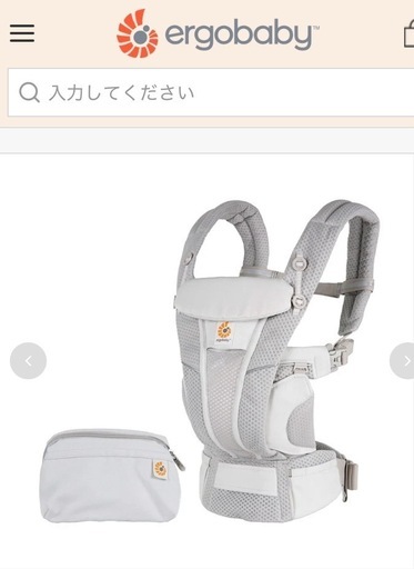 《取引終了》エルゴベビーオムニブリーズ(パールグレー)よだれカバー付き