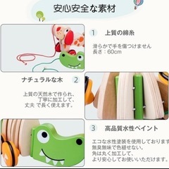 Promise Babe  プルトイ 引っ張るおもちゃ　② の画像