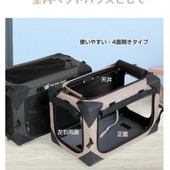 【新品未開封❗️】ペット ケージ キャリー ソフトクレート 折りたたみ式の画像