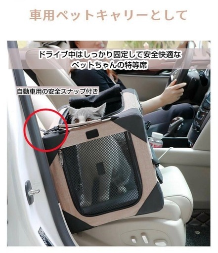 【新品未開封❗️】ペット ケージ キャリー ソフトクレート 折りたたみ式