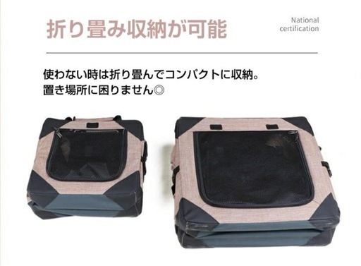 【新品未開封❗️】ペット ケージ キャリー ソフトクレート 折りたたみ式