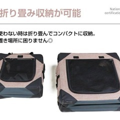【新品未開封❗️】ペット ケージ キャリー ソフトクレート 折りたたみ式の画像