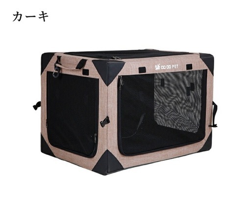 【新品未開封❗️】ペット ケージ キャリー ソフトクレート 折りたたみ式
