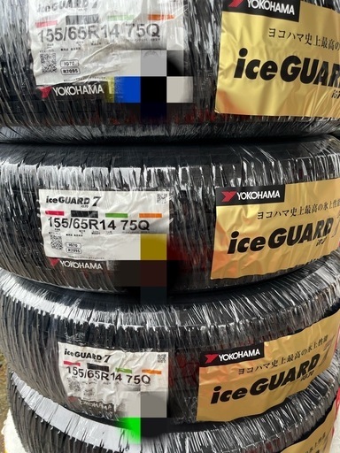 25年製！155/65R14ヨコハマタイヤスタッドレスタイヤiceGUARD iG70新品4本消費税、作業代、廃タイヤ代、全て込み34100円！