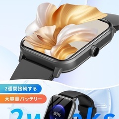 【2024究極進歩モデル】スマートウォッチ 通話機能付き Bluetooth5.3 iPhone対応 アンドロイド対応 多機能スマートウォッチ 1.9インチ大画面 100種類運動モード IP68防水 音楽再生 Smart Watch 200+文字盤 腕上げ点灯 SOS機能 歩数計 腕時計 SMS/Twitter/Line通知 プレゼントに最適 (ブラック)の画像