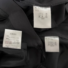 レディーススーツ3点セットの画像