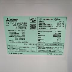 三菱 3ドア冷蔵庫 MR-C37C-P 370L 2017年製 キズ・ドリンク受けヒビ 動作確認済み【こちらは店舗です。浜村鹿野温泉ICから3分 買取本舗 宮本リサイクル 営業時間9～19時 定休日水曜のみ←連絡できませんm(_ _)m】の画像
