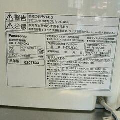 0906-042 パナソニック　加湿空気清浄機の画像