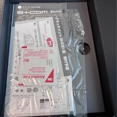 B+COM 6X Bluetooth インカムの画像