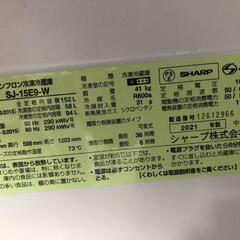 【松本市引き取り限定】SHARPノンフロン冷凍冷蔵庫152㍑（2021年）の画像