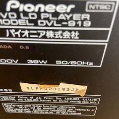 パイオニア　Pioneer DVL-919 レーザーディスク　LD CD DVD CDV プレーヤー　の画像