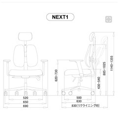 オフィスチェア(DUOREST NEXT1)の画像