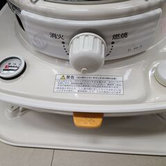 J1456【リユースのサカイ柏店】CORONA　コロナ　石油ストーブ　SL-6619　2021年製　クリーニング済　メーカー価格31,680円　 の画像