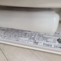 J1456【リユースのサカイ柏店】CORONA　コロナ　石油ストーブ　SL-6619　2021年製　クリーニング済　メーカー価格31,680円　 の画像