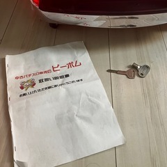 マジカルハロウィン　パチスロ　実機の画像